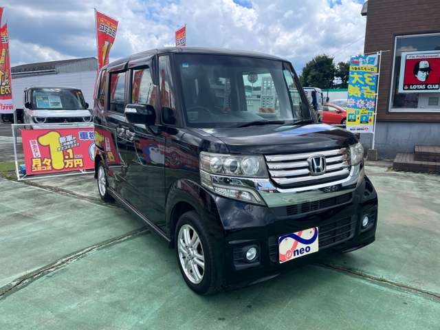 ホンダ Ｎ　ＢＯＸ ６６０ カスタムＧ Ｌパッケージ H25年 (九州・沖縄) 99