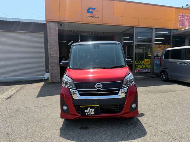 日産 デイズ　ルークス ６６０ ハイウェイスターＸ Ｇパッケージ R1年 (甲信越・北陸) 99