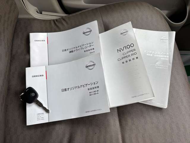 日産 ＮＶ１００クリッパー ６６０ ＤＸ セーフティパッケージ ハイルーフ ５ＡＧＳ車 ４ＷＤ R2年 (北海道) 99