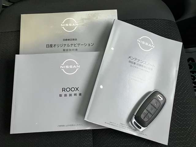 日産 ルークス ６６０ ハイウェイスターＸ プロパイロット エディション ４ＷＤ R5年 (北海道) 99
