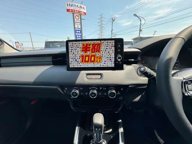 ホンダ ヴェゼル １．５ Ｅ：ＨＥＶ Ｚ R8年 (九州・沖縄) 99