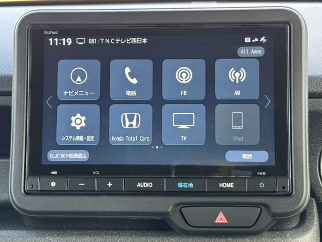 ホンダ Ｎ　ＢＯＸ カスタム ６６０ R7年 (九州・沖縄) 99