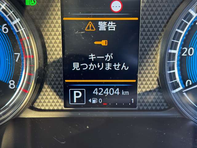 日産 ルークス ６６０ ハイウェイスターＸ R3年 (九州・沖縄) 99