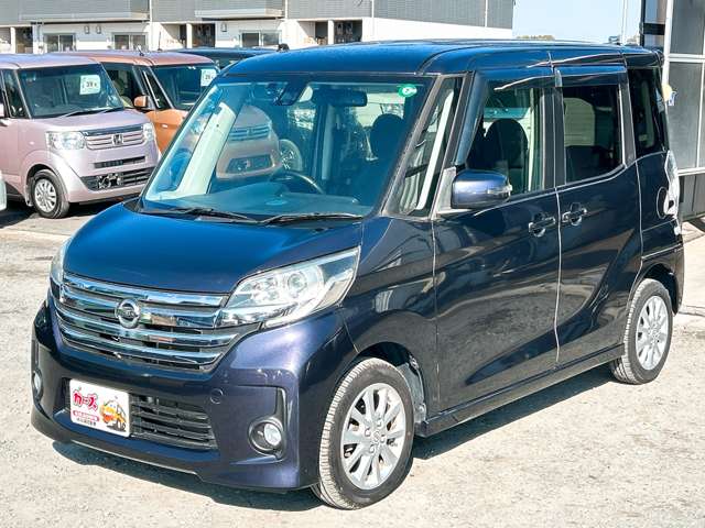 日産 デイズ　ルークス ６６０ ハイウェイスターＸ Ｖセレクション H27年 (九州・沖縄) 99