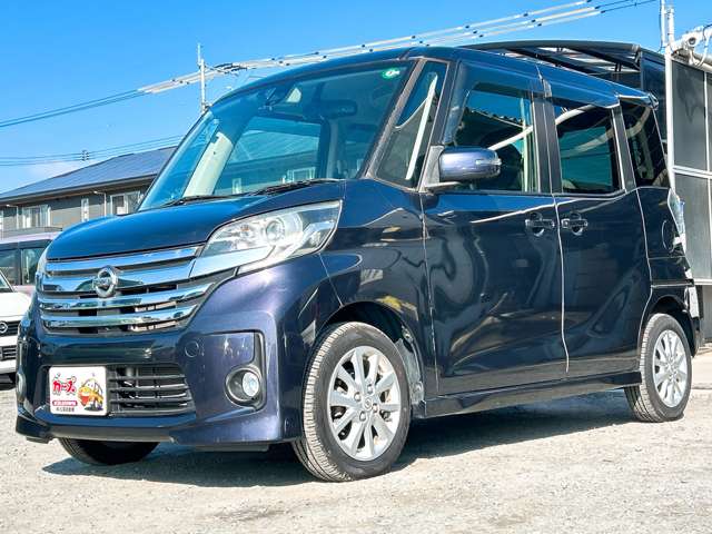 日産 デイズ　ルークス ６６０ ハイウェイスターＸ Ｖセレクション H27年 (九州・沖縄) 99