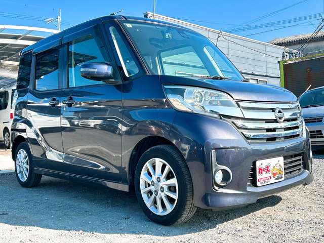 日産 デイズ　ルークス ６６０ ハイウェイスターＸ Ｖセレクション H27年 (九州・沖縄) 99