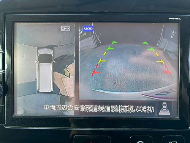 日産 セレナ ２．０ ハイウェイスター H28年 (甲信越・北陸) 99