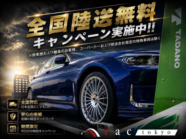 ＢＭＷアルピナ Ｂ５ ビターボ リムジン アルラット ４ＷＤ R1年 (関東) 99