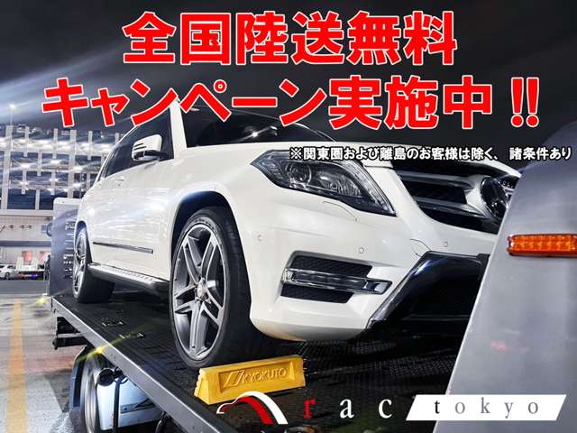 メルセデスベンツ ＧＬＡクラス ＧＬＡ２２０ ４マチック ４ＷＤ H30年 (関東) 99