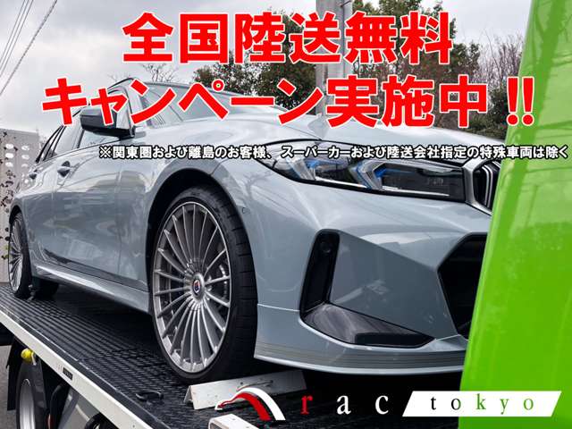 ＢＭＷアルピナ ＸＤ３ アルラット ４ＷＤ R2年 (関東) 99