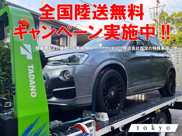 ＢＭＷ Ｘ３ Ｘドライブ２８Ｉ ４ＷＤ H24年 (関東) 99