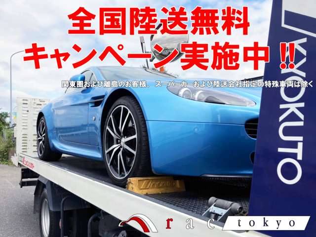 光岡自動車 ロックスター １．５ Ｓ R1年 (関東) 99