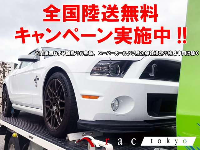 フォード マスタング シェルビーＧＴ５００ H26年 (関東) 99