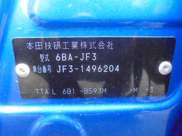 ホンダ Ｎ　ＢＯＸ ６６０ Ｇ ホンダセンシング R2年 (九州・沖縄) 99