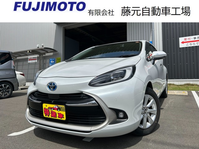 トヨタ アクア １．５ Ｚ R3年 (九州・沖縄) 99