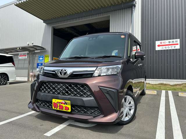 トヨタ ルーミー １．０ Ｇ－Ｔ R3年 (九州・沖縄) 99