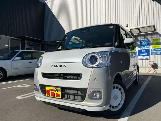 ダイハツ ムーヴ　キャンバス ６６０ ストライプス Ｇ R7年 (九州・沖縄) 99