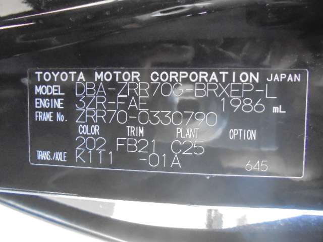 トヨタ ヴォクシー ２．０ Ｘ Ｌエディション H22年 (九州・沖縄) 99