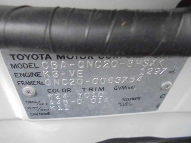 トヨタ ｂＢ １．３ Ｓ H26年 (九州・沖縄) 99