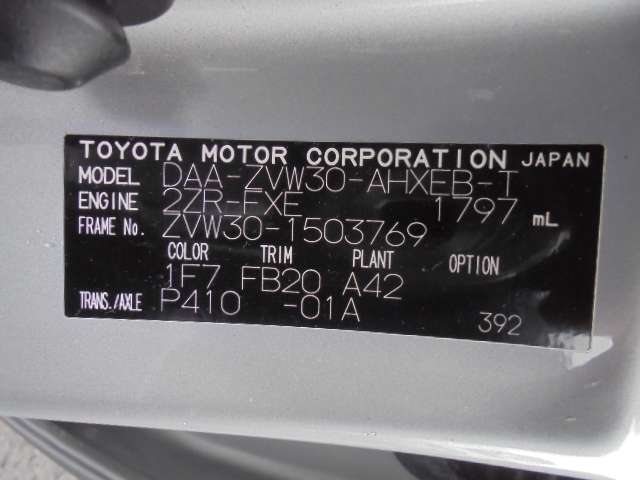 トヨタ プリウス １．８ Ｓ ツーリングセレクション H24年 (九州・沖縄) 99