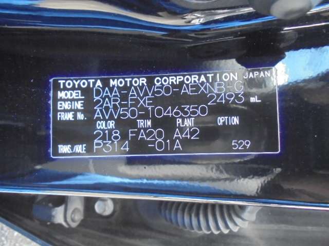 トヨタ カムリ　ハイブリッド ２．５ Ｇパッケージ H27年 (九州・沖縄) 99