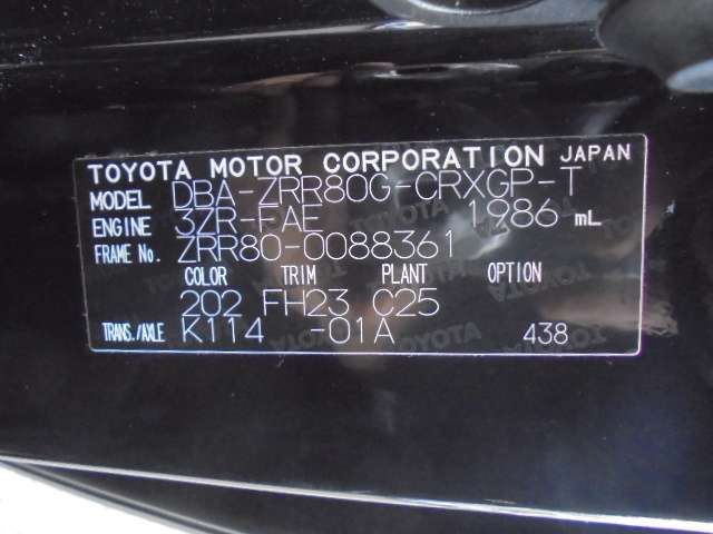 トヨタ エスクァイア ２．０ ＧＩ H27年 (九州・沖縄) 99