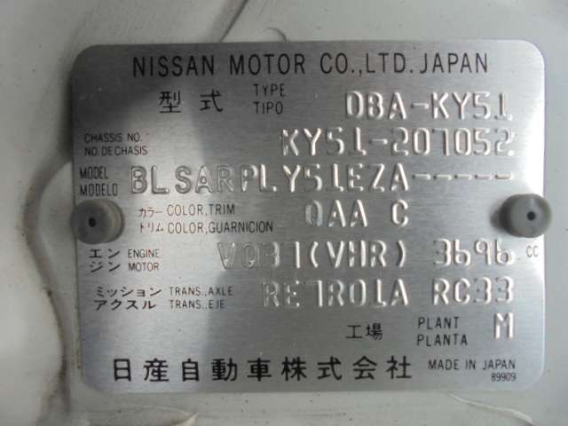 日産 フーガ ３．７ ３７０ＧＴ H24年 (九州・沖縄) 99