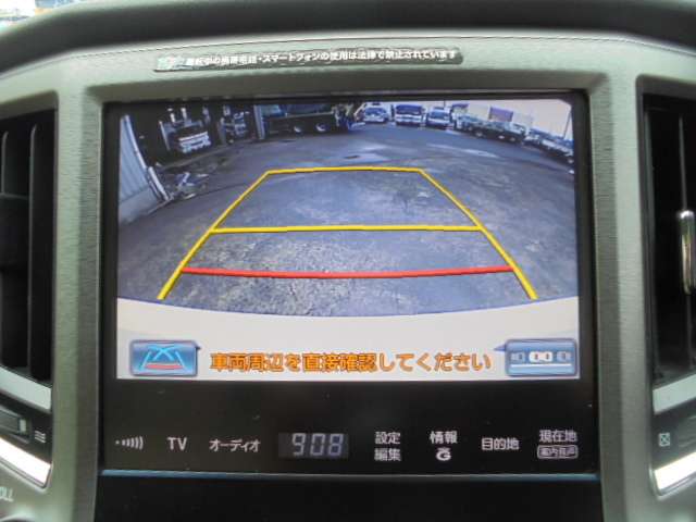 トヨタ クラウン ２．５ ロイヤルサルーン H27年 (九州・沖縄) 99