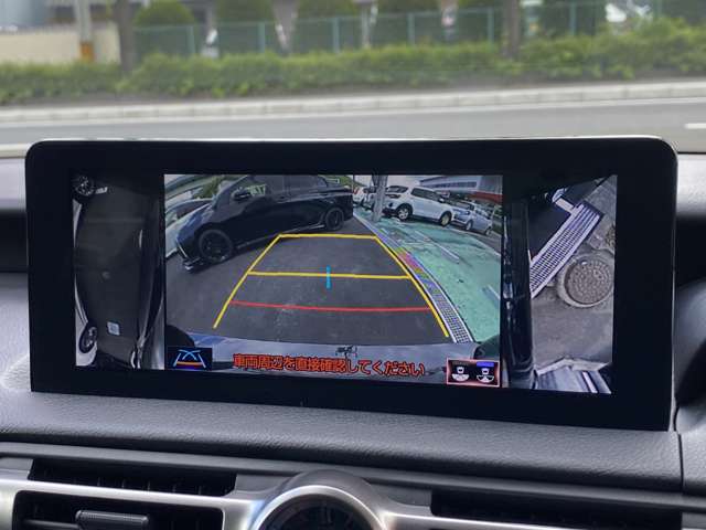 レクサス ＩＳ３００ｈ ３００Ｈ R3年 (東北) 99