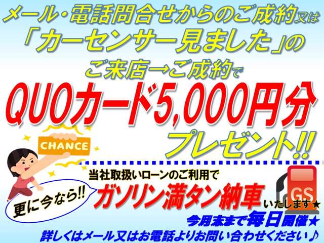 三菱 デリカ　Ｄ：２ １．２ カスタム ハイブリッド ＭＶ ４ＷＤ H28年 (東北) 99
