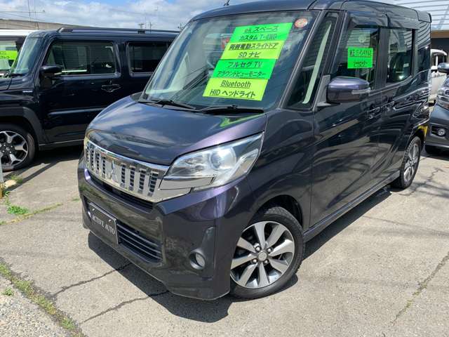 三菱 ｅＫスペース ６６０ カスタム Ｔ ４ＷＤ H26年 (東北) 99