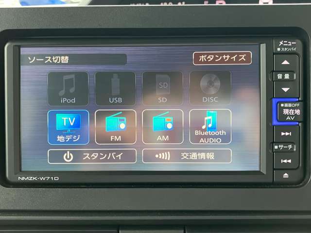 ダイハツ タント ６６０ Ｘ R3年 (関東) 99