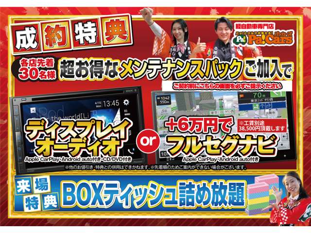 スズキ エブリイ ６６０ ジョイン ハイルーフ R8年 (関東) 99