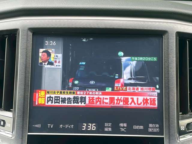 トヨタ クラウン　ハイブリッド ハイブリッド ２．５ Ｓ H28年 (関東) 99