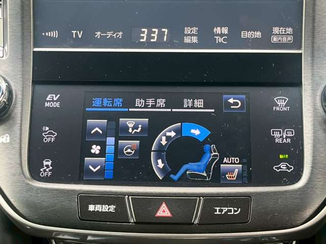 トヨタ クラウン　ハイブリッド ハイブリッド ２．５ Ｓ H28年 (関東) 99