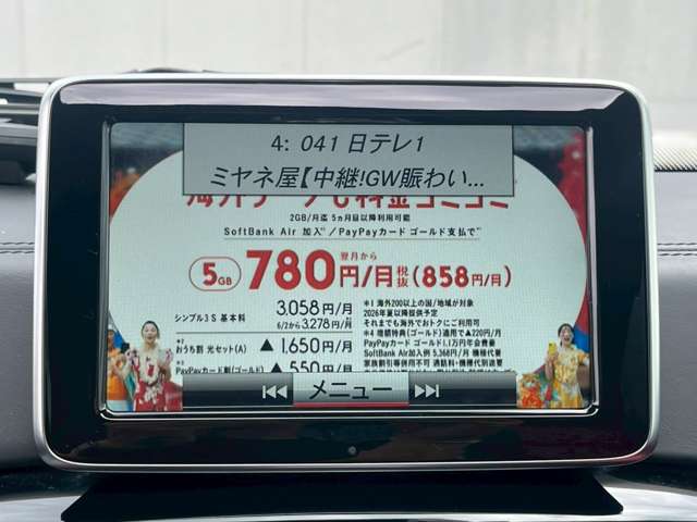 ＡＭＧ Ｇクラス Ｇ６３ ロング ４ＷＤ H27年 (関東) 99