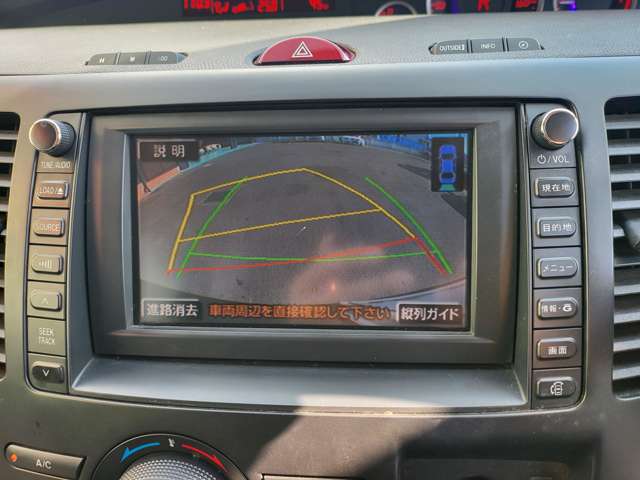 マツダ ビアンテ ２．０ ２０Ｓ ナビスペシャル H22年 (関東) 99