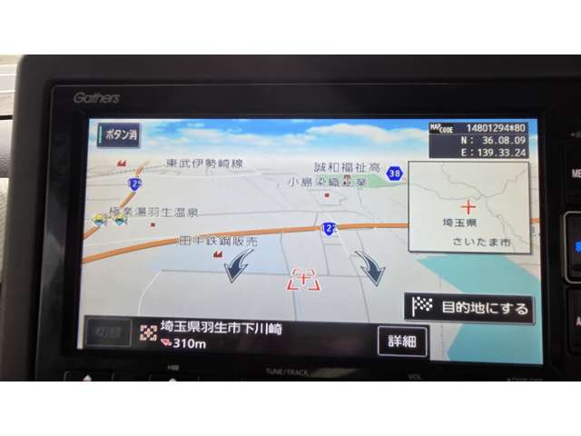 ホンダ Ｎ　ＢＯＸ ６６０ Ｌ R4年 (関東) 99