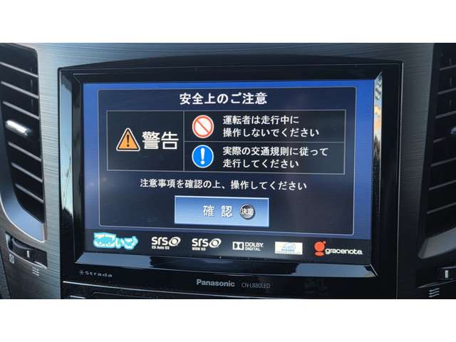 スバル レガシィツーリングワゴン ２．５ Ｉ アイサイト ４ＷＤ H24年 (関東) 99