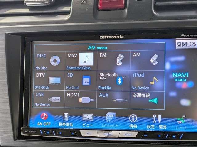 スバル フォレスター ２．０ エックスブレイク ４ＷＤ H26年 (関東) 99