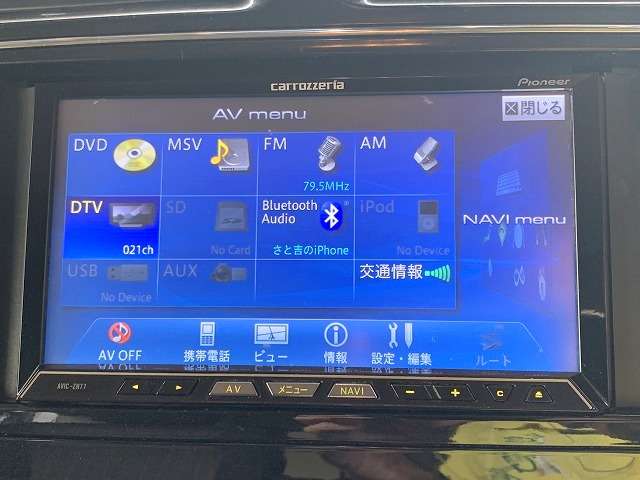 日産 セレナ ２．０ ハイウェイスター Ｓ－ＨＹＢＲＩＤ H26年 (関東) 99
