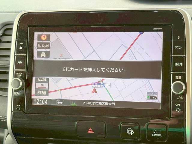 日産 セレナ ２．０ ハイウェイスター Ｖセレクション H29年 (関東) 99