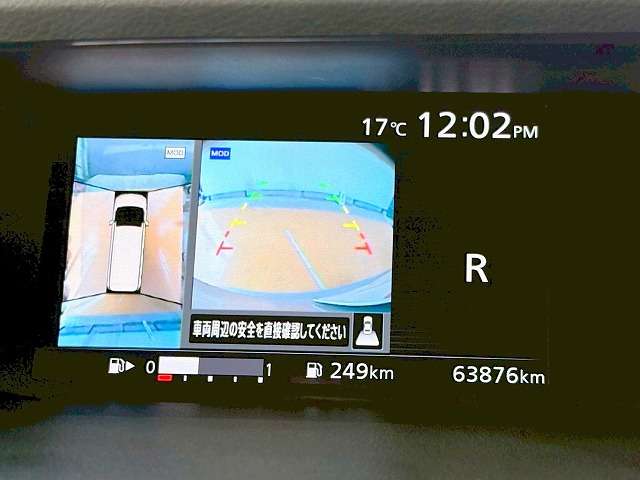 日産 セレナ ２．０ ハイウェイスター Ｖセレクション H29年 (関東) 99