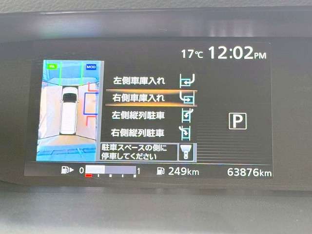 日産 セレナ ２．０ ハイウェイスター Ｖセレクション H29年 (関東) 99