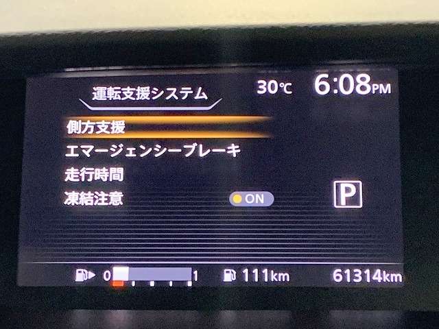 日産 セレナ ２．０ ハイウェイスター Ｖセレクション H30年 (関東) 99
