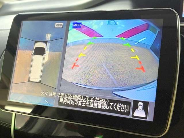 日産 セレナ ２．０ ハイウェイスター ＶセレクションＩＩ H30年 (関東) 99
