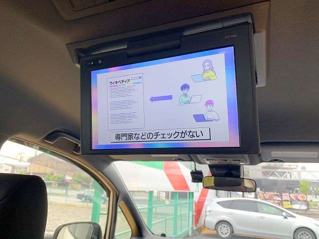 トヨタ ヴォクシー ２．０ ＺＳ H29年 (関東) 99