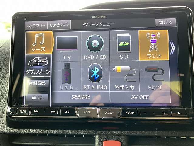 トヨタ エスクァイア ２．０ ＧＩ H27年 (関東) 99