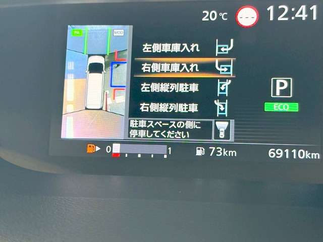 日産 セレナ ２．０ ハイウェイスター ＶセレクションＩＩ R1年 (関東) 99