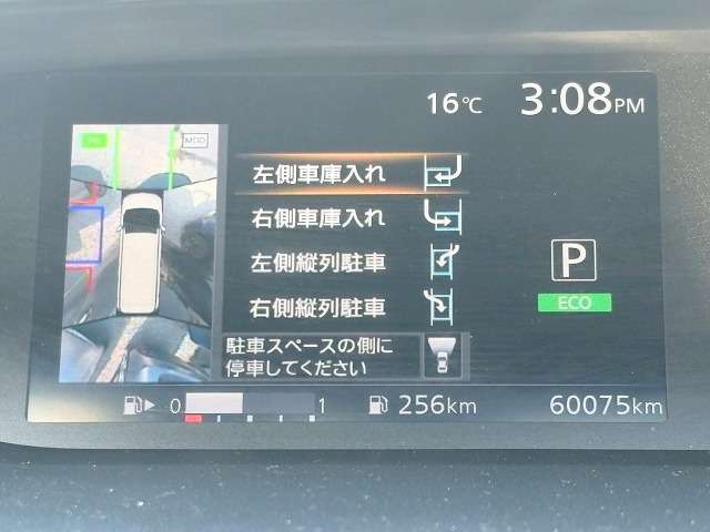 日産 セレナ ２．０ ハイウェイスター Ｖセレクション H29年 (関東) 99